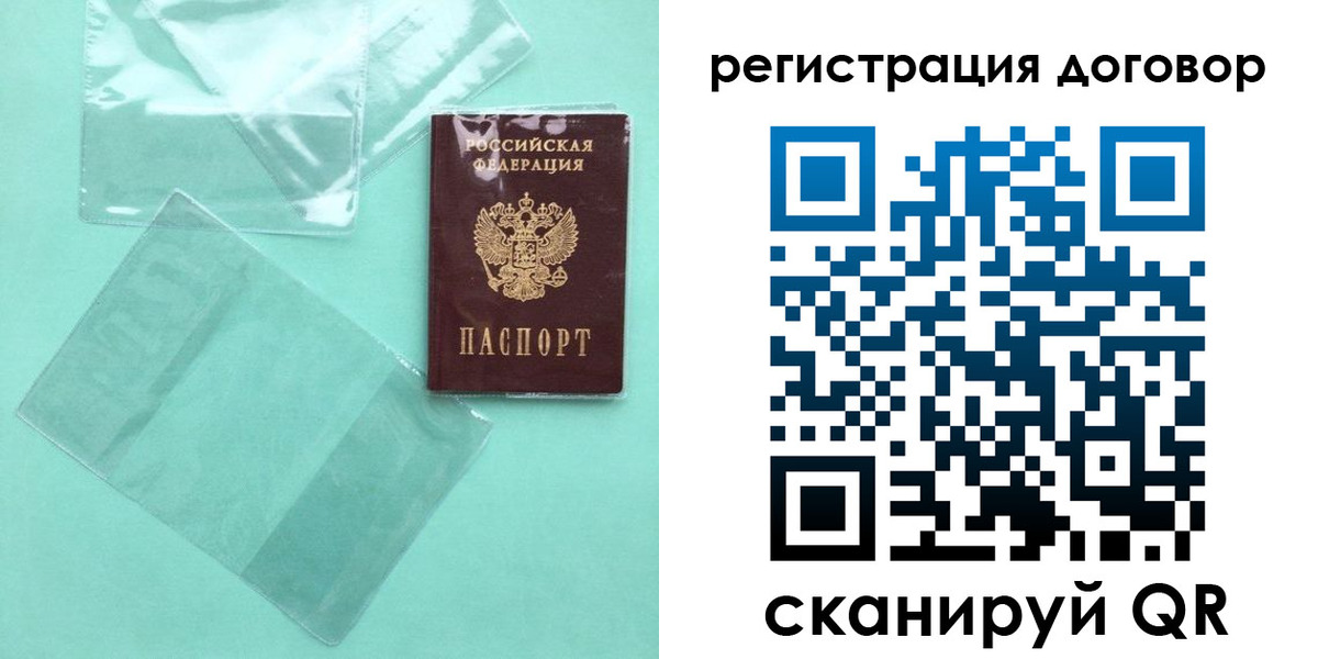 форма 3 в Боровске