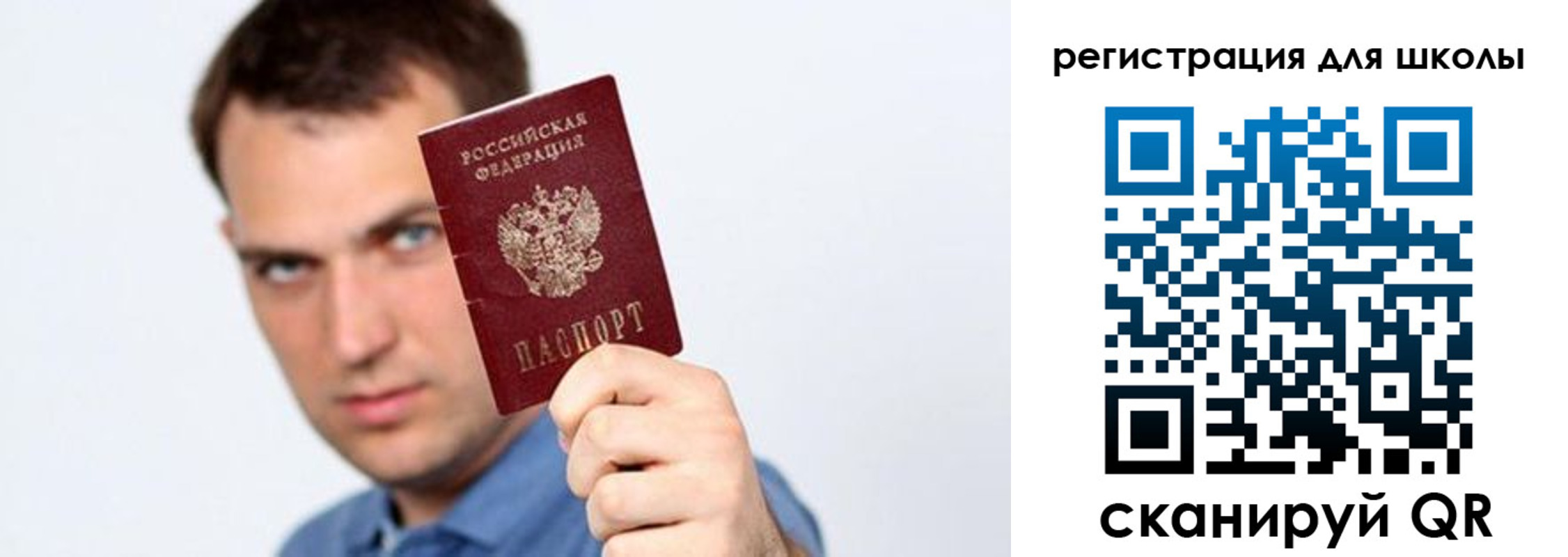 прописка в Боровске