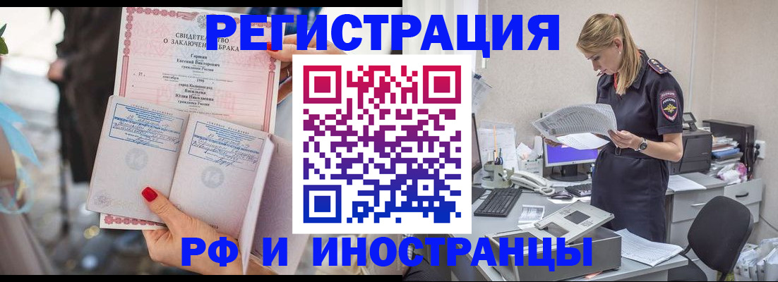 найти адрес прописки в Боровске